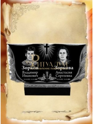 Памятник из гранита 124 — ritualum.ru Памятник из гранита 124 — ritualum.ru